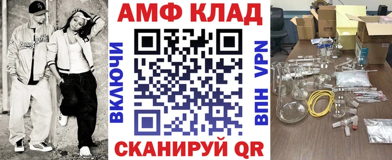 купить  цена  Галич  KRAKEN ССЫЛКА  Амфетамин 97% 