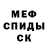Amphetamine Розовый Ewa Weber