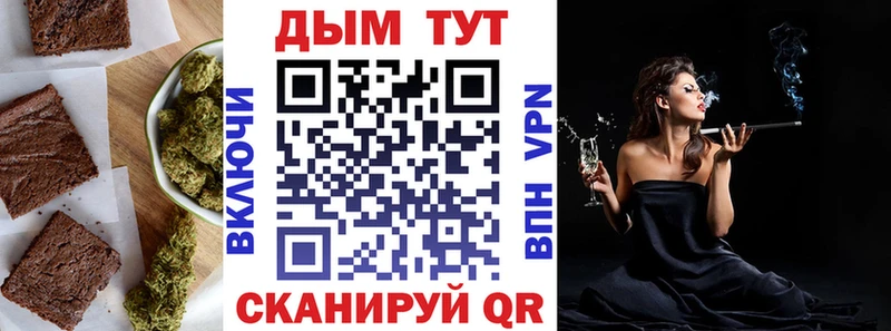 Печенье с ТГК марихуана  Галич 