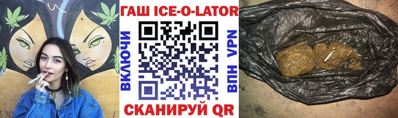 купить наркотики сайты Галич ГАШИШ 40% ТГК