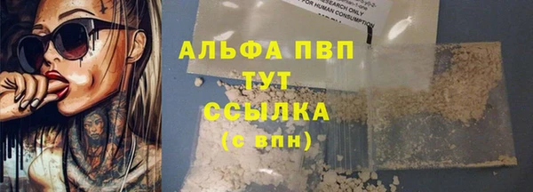 бутират Чегем
