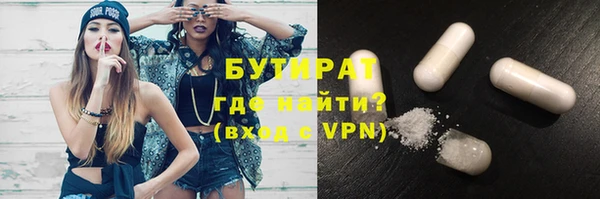 соль курить ск Володарск