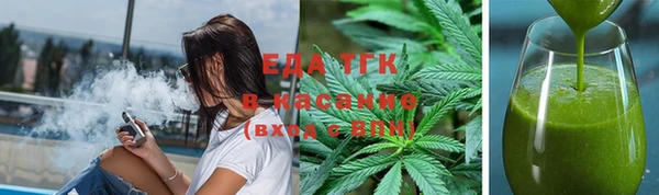 экстази Волосово