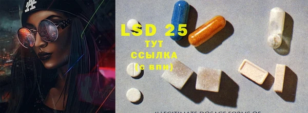 соль курить ск Володарск