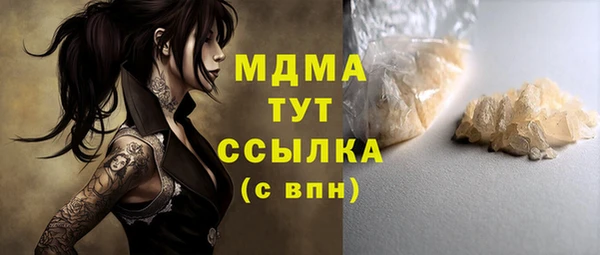 мяу мяу кристалл Волоколамск
