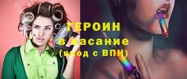 экстази Волосово