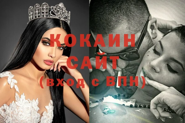 соль курить ск Володарск