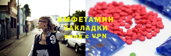 мяу мяу кристалл Волоколамск