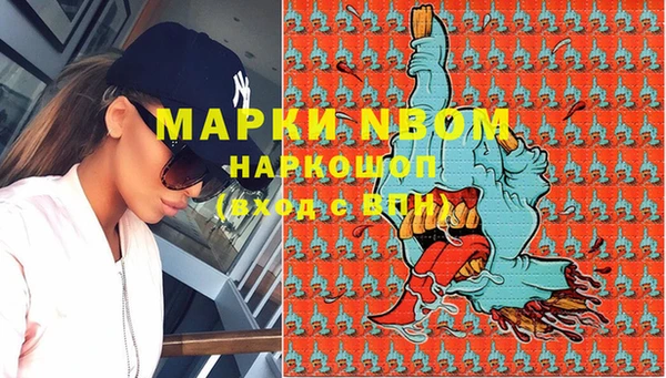 экстази Волосово