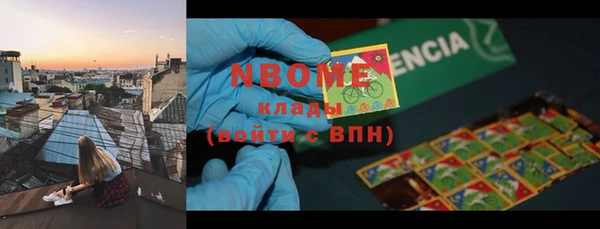 экстази Волосово