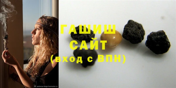экстази Волосово