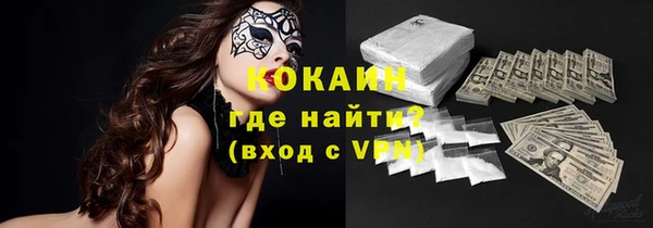 экстази Волосово