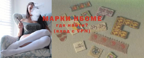 соль курить ск Володарск