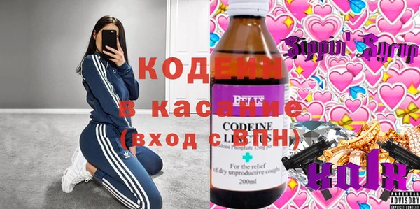соль курить ск Володарск