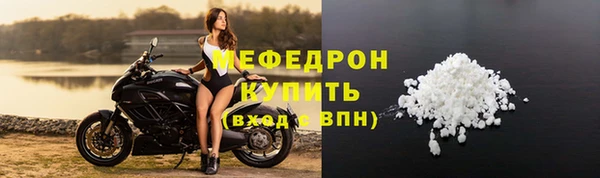 соль курить ск Володарск