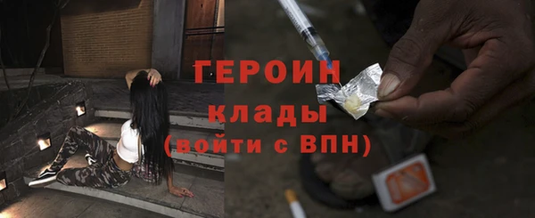 мяу мяу кристалл Волоколамск