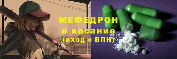 соль курить ск Володарск