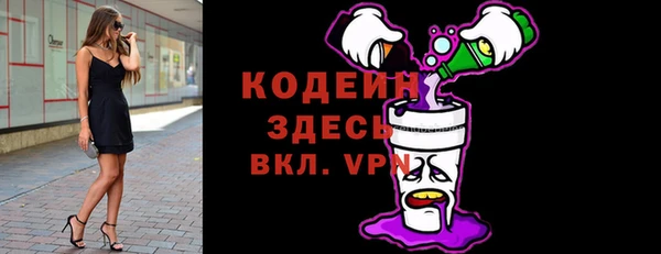 мяу мяу кристалл Волоколамск