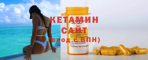 соль курить ск Володарск