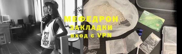 дистиллят марихуана Чекалин