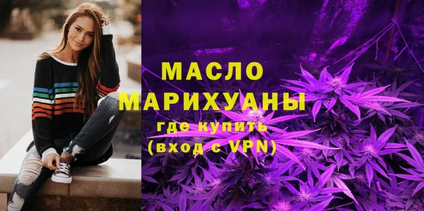 соль курить ск Володарск