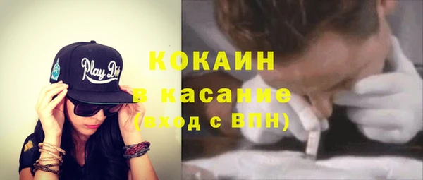 соль курить ск Володарск