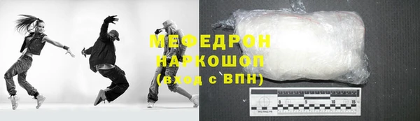 экстази Волосово
