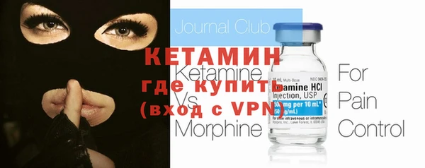 мяу мяу кристалл Волоколамск