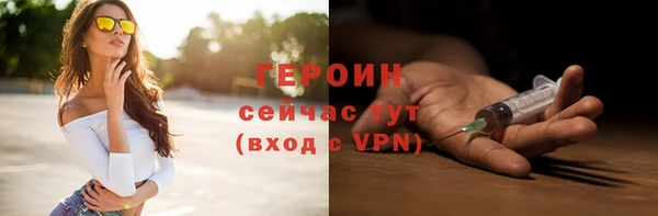 мяу мяу кристалл Волоколамск