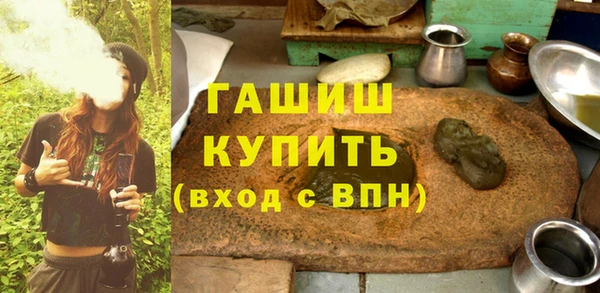 экстази Волосово