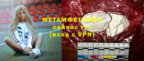 трава Верхний Тагил