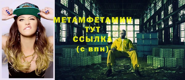 соль курить ск Володарск