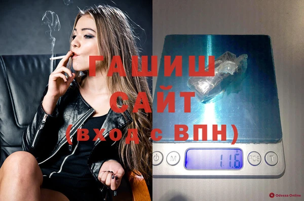 мяу мяу кристалл Волоколамск
