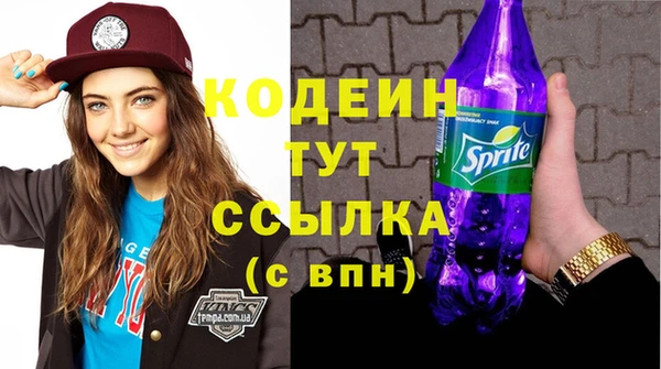 экстази Волосово