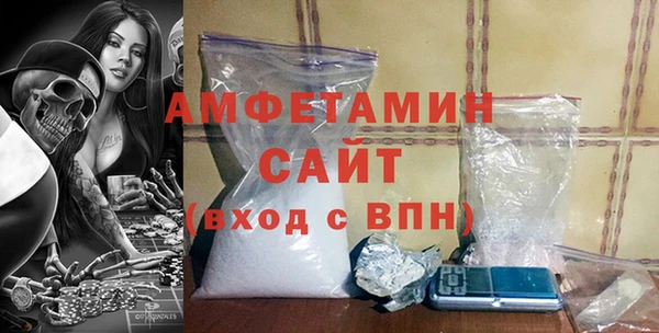 экстази Волосово