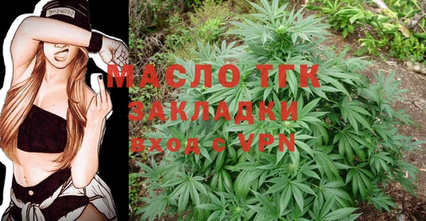 трава Верхний Тагил