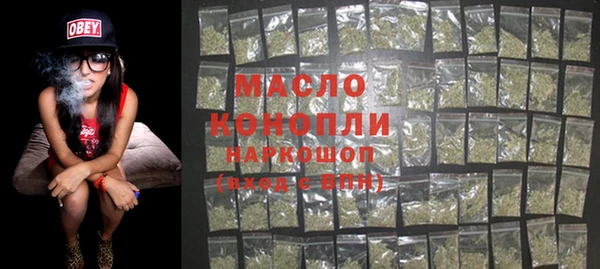 мяу мяу кристалл Волоколамск