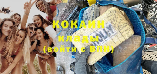соль курить ск Володарск