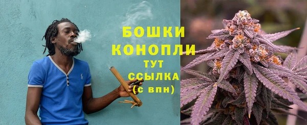 мяу мяу кристалл Волоколамск