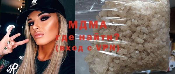 мяу мяу кристалл Волоколамск