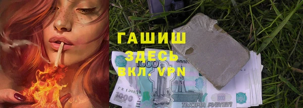 соль курить ск Володарск