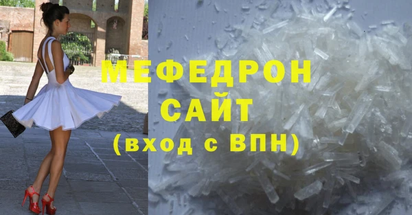 соль курить ск Володарск