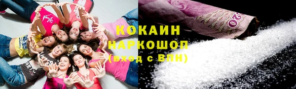 мяу мяу кристалл Волоколамск