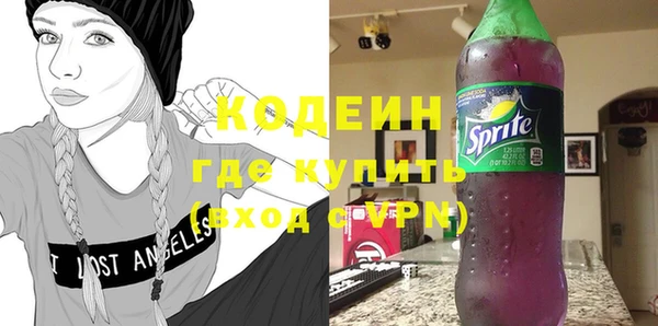 соль курить ск Володарск