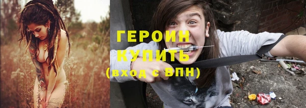 экстази Волосово
