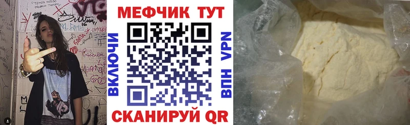 даркнет сайт  Галич  Мефедрон 4 MMC 