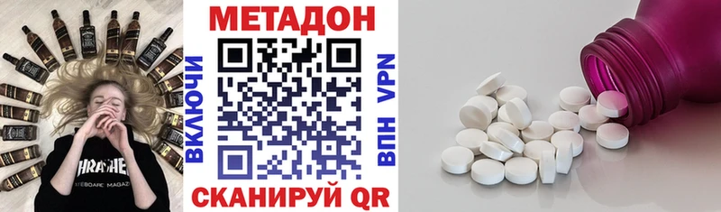 даркнет сайт  Галич  kraken ССЫЛКА  МЕТАДОН VHQ 