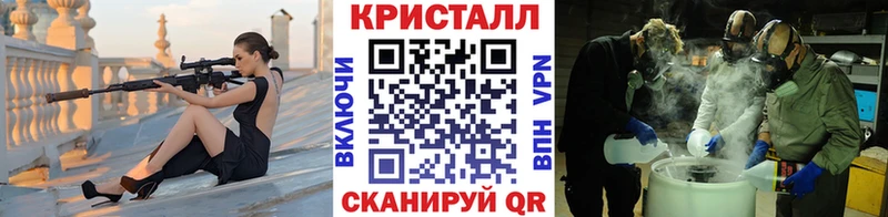 МЕТАМФЕТАМИН мет  Галич 