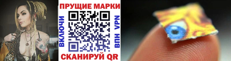 Марки NBOMe 1500мкг  Галич 