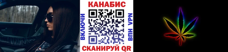 Конопля план Галич